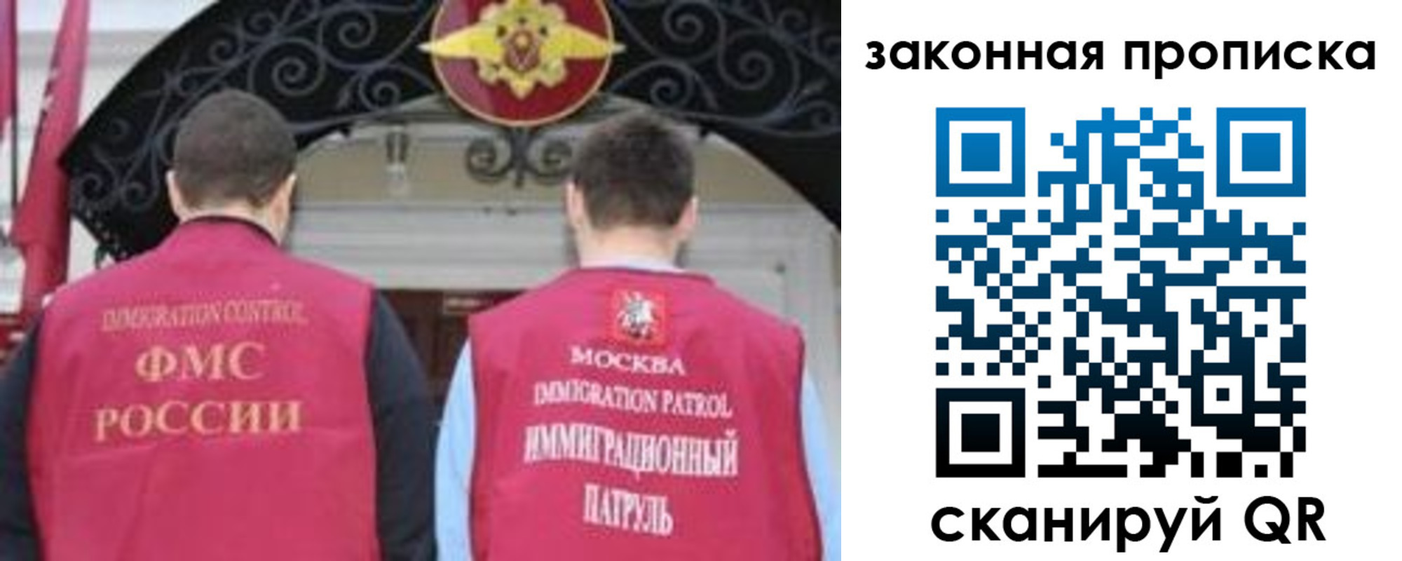 прописка поиск в Реже