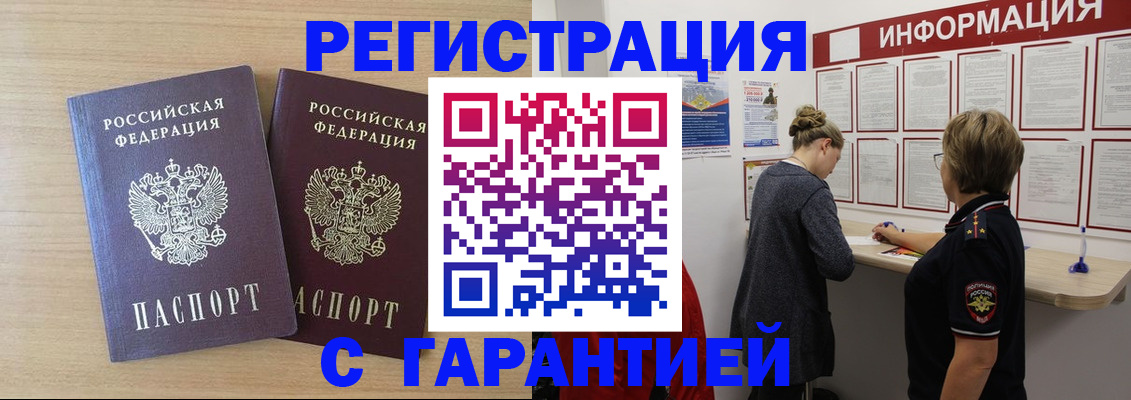 форма 3 в Реже